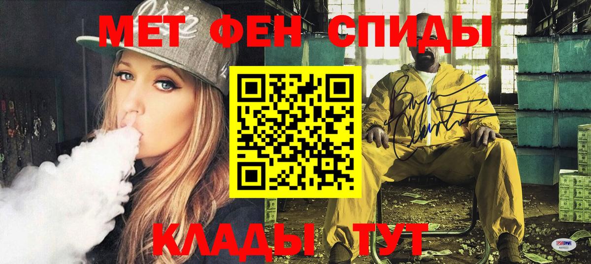 Амфетамин VHQ Спасск-Дальний