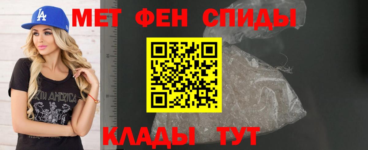 Амфетамин 97%  АМФ  Спасск-Дальний  Вход с VPN 