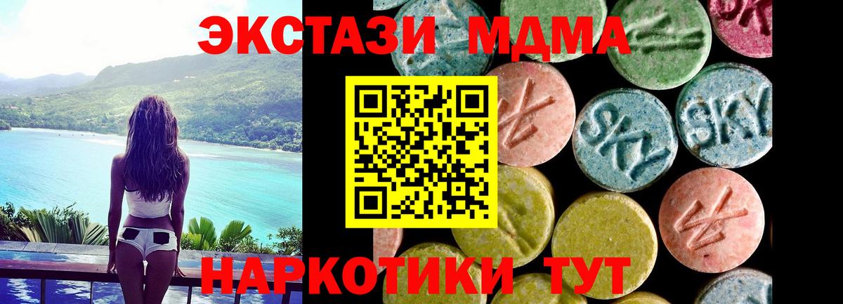Ecstasy бентли  Ecstasy бентли  Вход с VPN  Ecstasy  МЕГА как войти  Спасск-Дальний 