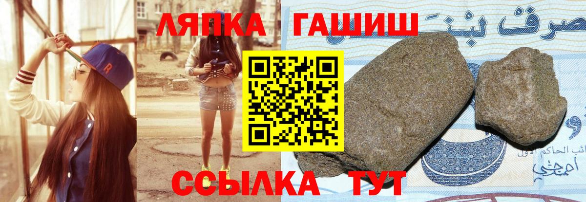 Спасск-Дальний  Гашиш гашик  Вход с VPN  Гашиш  Гашиш убойный 