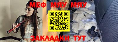 мдпв Нягань