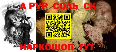 скорость mdpv Новодвинск