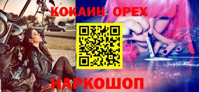 скорость mdpv Новодвинск