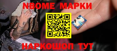 дурь Новозыбков