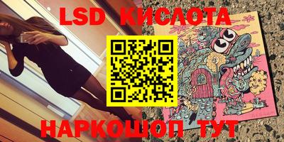 дурь Новозыбков