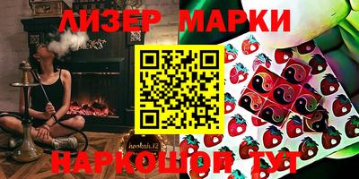 дурь Новозыбков
