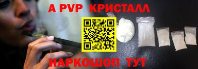 дурь Новозыбков