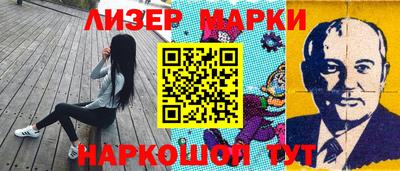кристаллы Обнинск