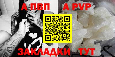 скорость mdpv Новодвинск
