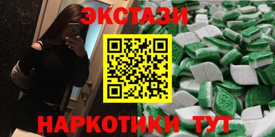 скорость mdpv Новодвинск