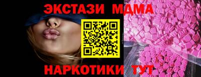 скорость mdpv Новодвинск