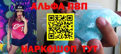 скорость mdpv Новодвинск