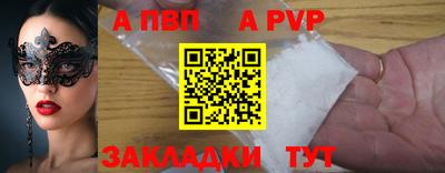 не бодяженный Новокубанск