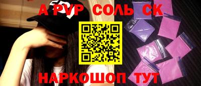 скорость mdpv Новодвинск