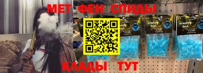 скорость mdpv Новодвинск