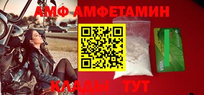 шишки Обь