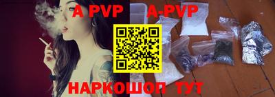 скорость mdpv Новодвинск