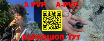 дурь Новозыбков