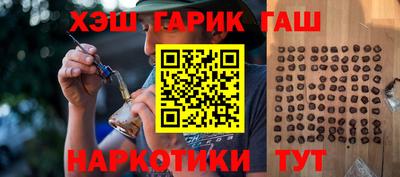 дурь Новозыбков