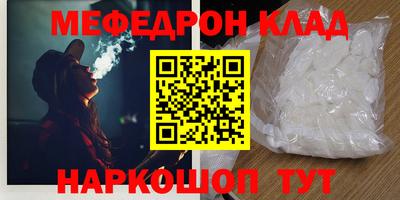 дурь Новозыбков