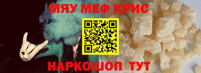 шишки Обь