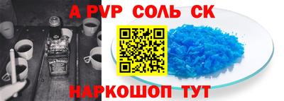 дурь Новозыбков