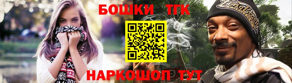 Марихуана LSD WEED  Шишки марихуана план  Спасск-Дальний  Вход с VPN  Бошки Шишки сатива  Бошки марихуана OG Kush 